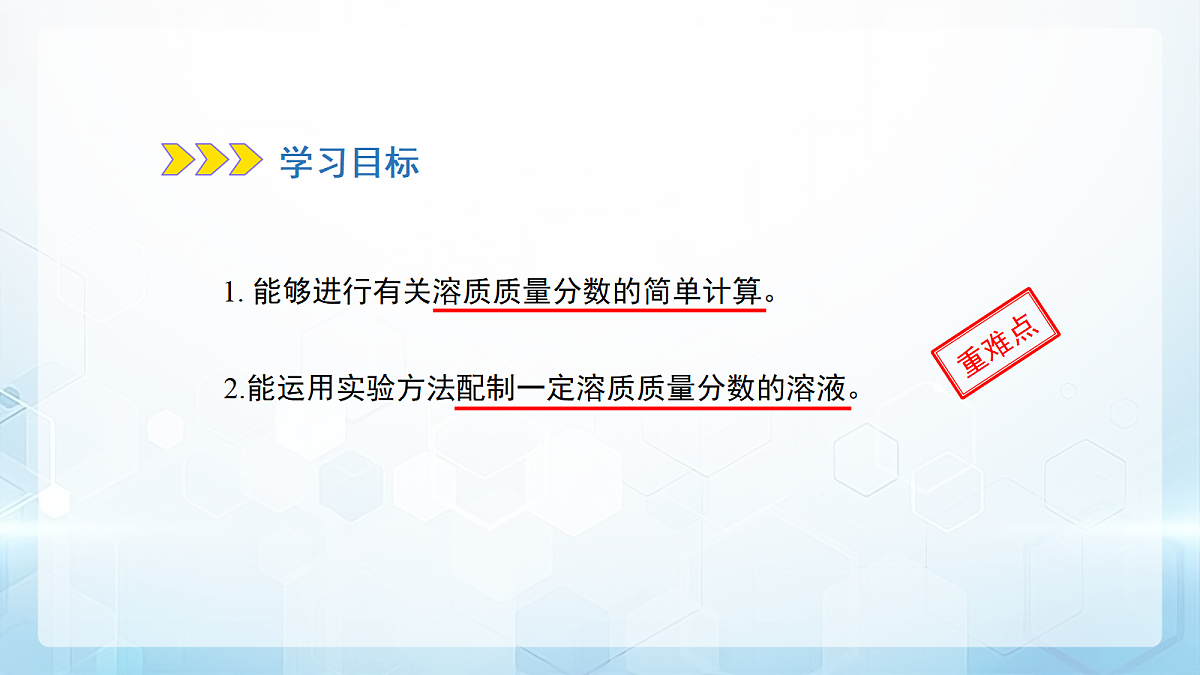18179488第2页