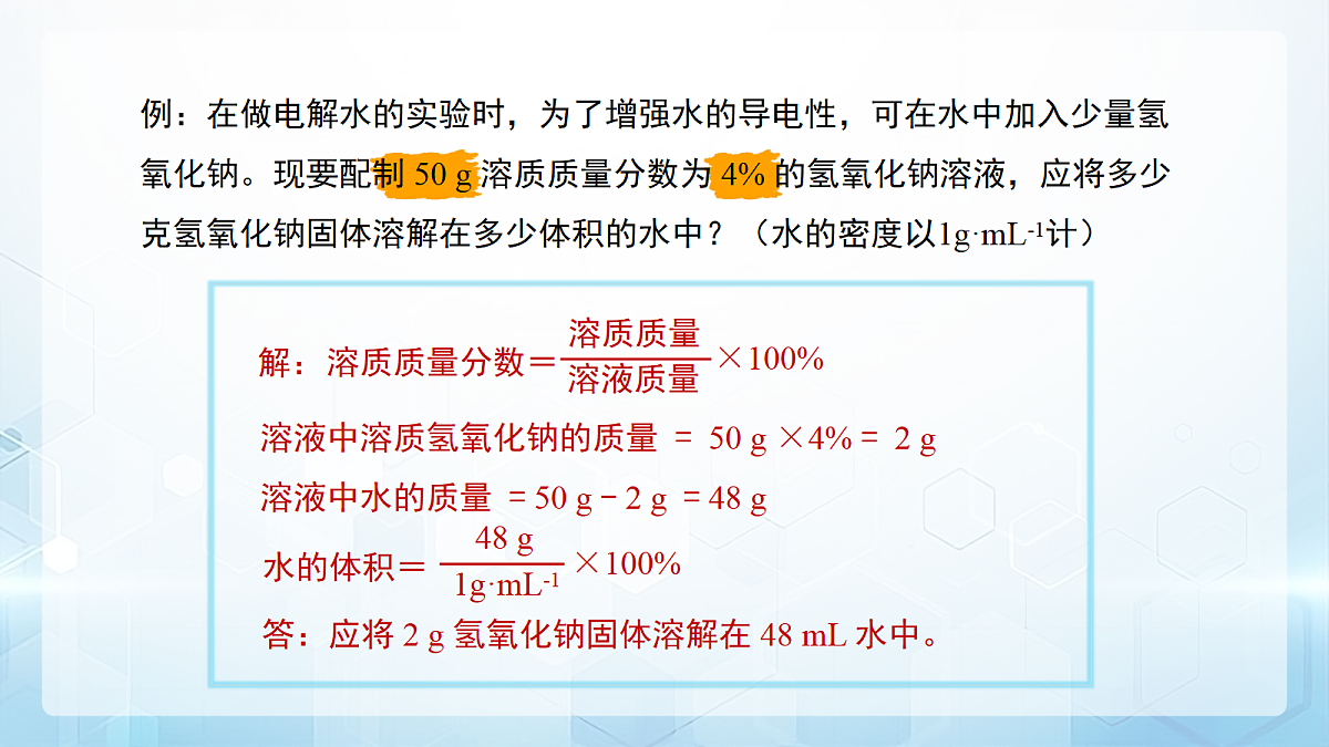 18179488第5页