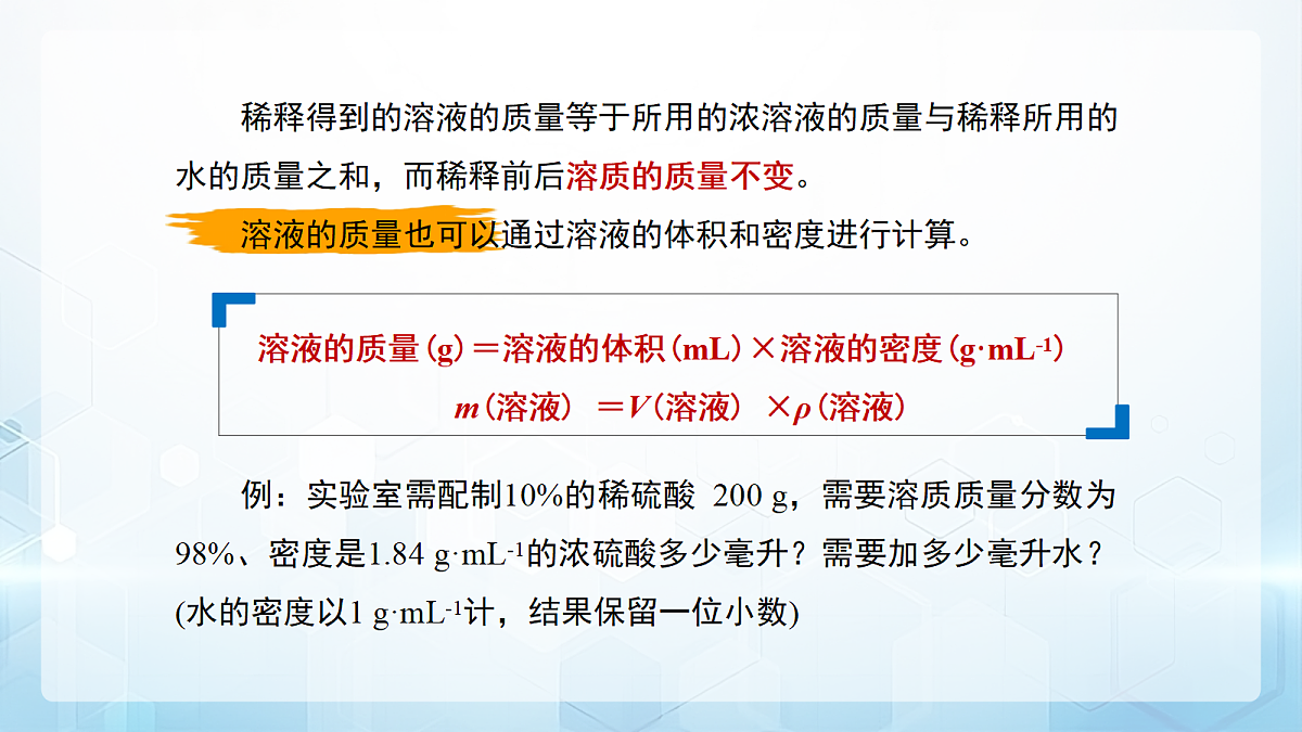 18179488第7页