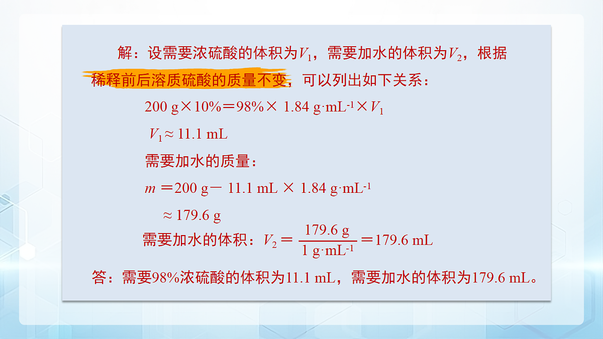 18179488第8页