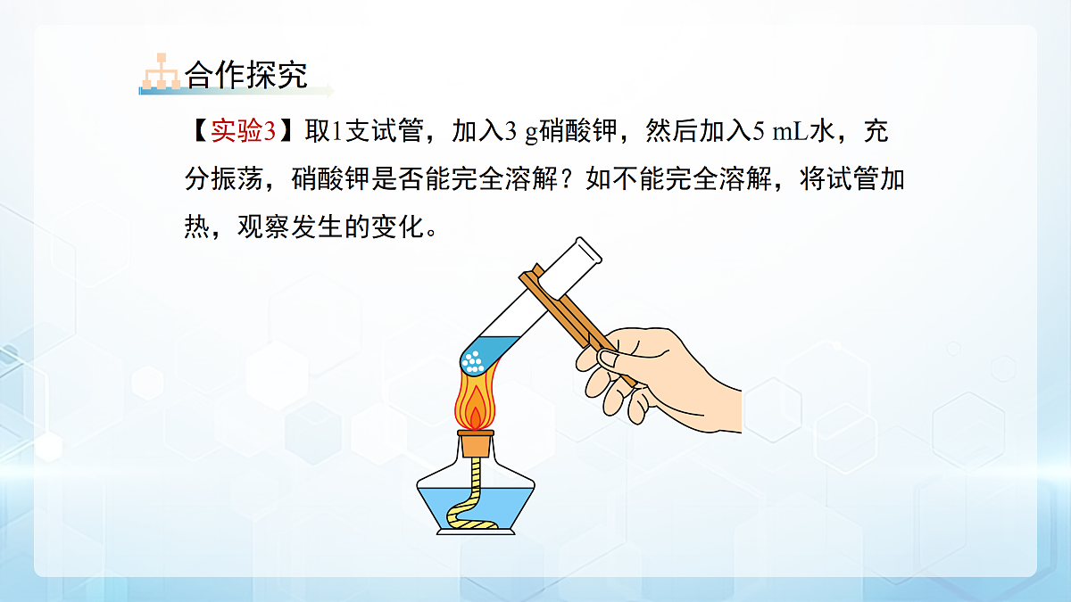 18179489第8页