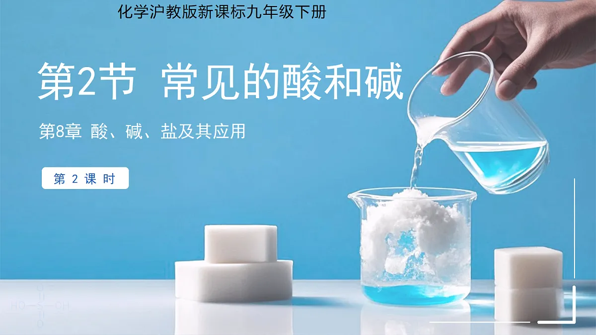 18179490第1页