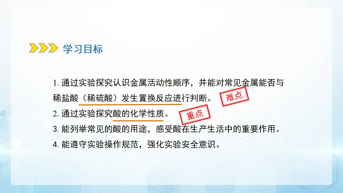 18179490第2页