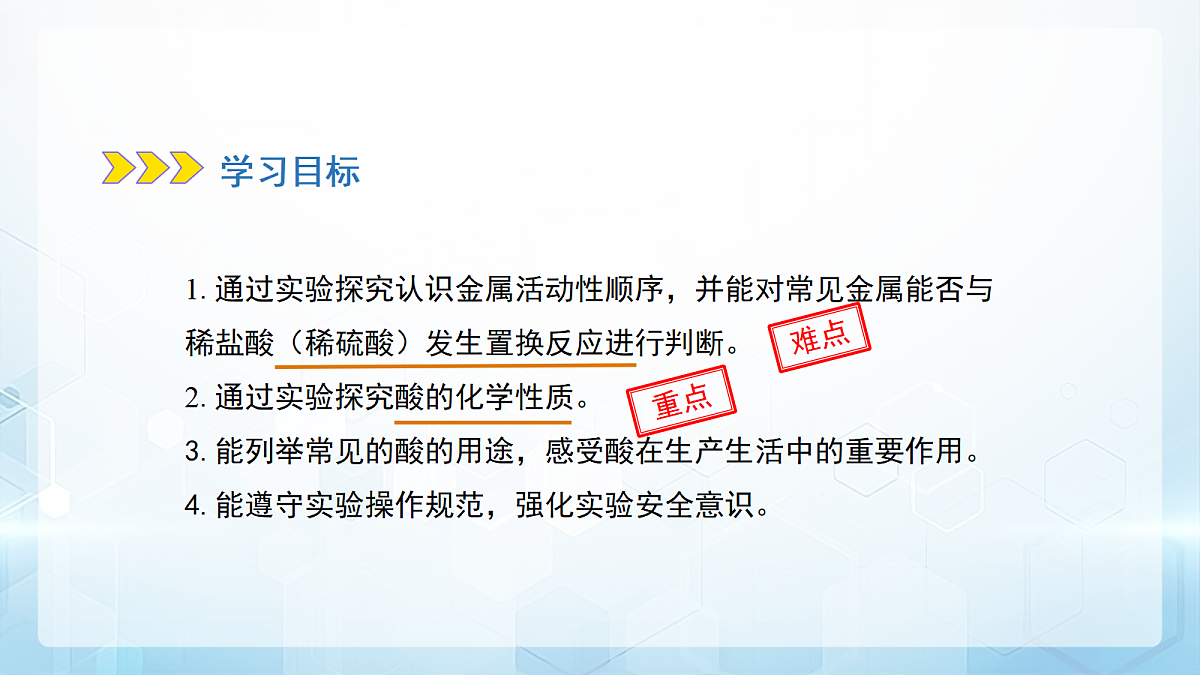 18179490第2页