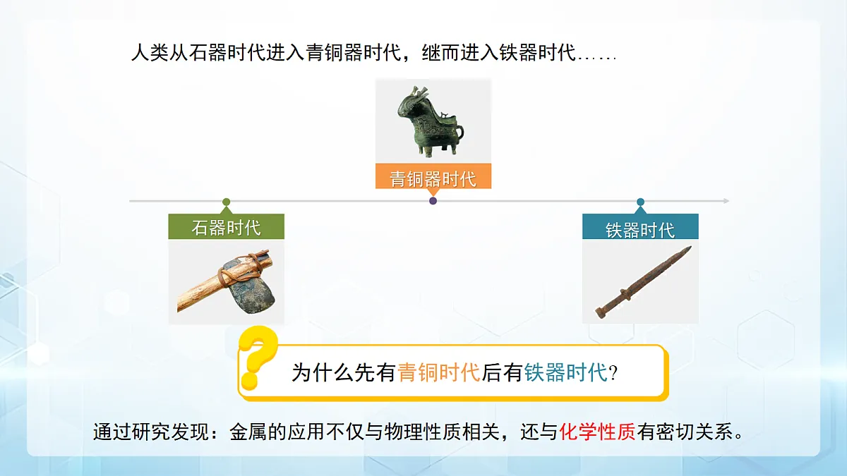 18179490第3页