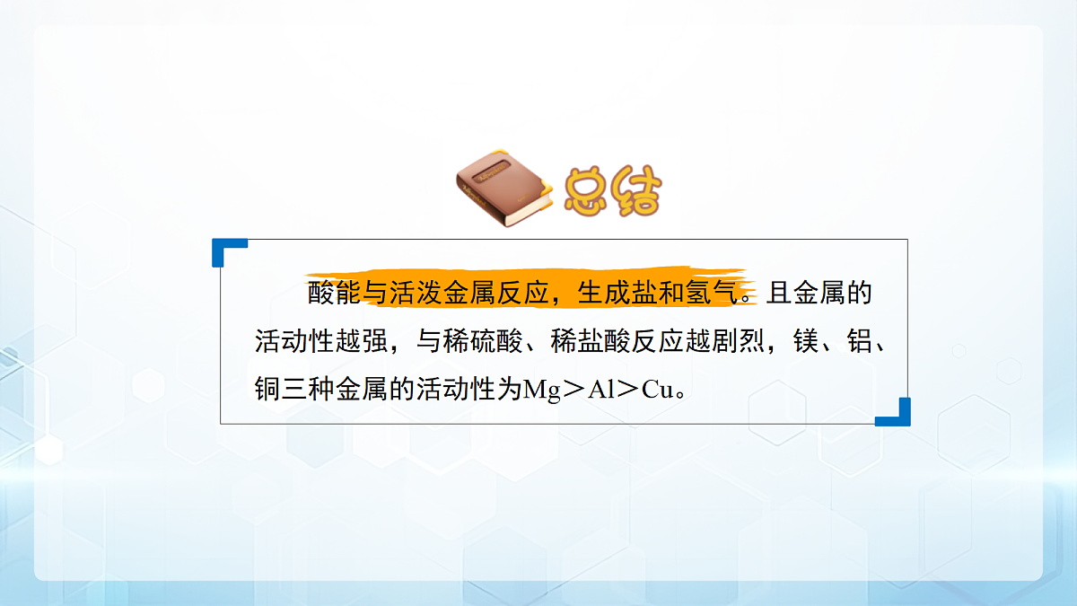 18179490第5页