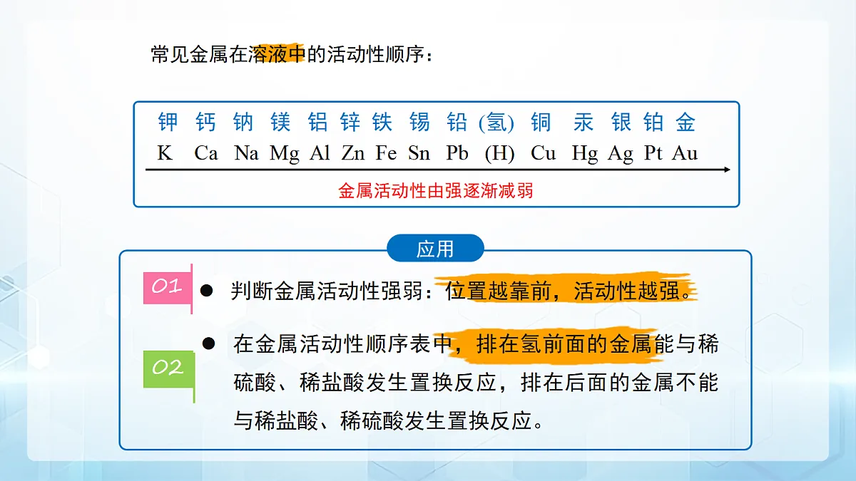18179490第6页