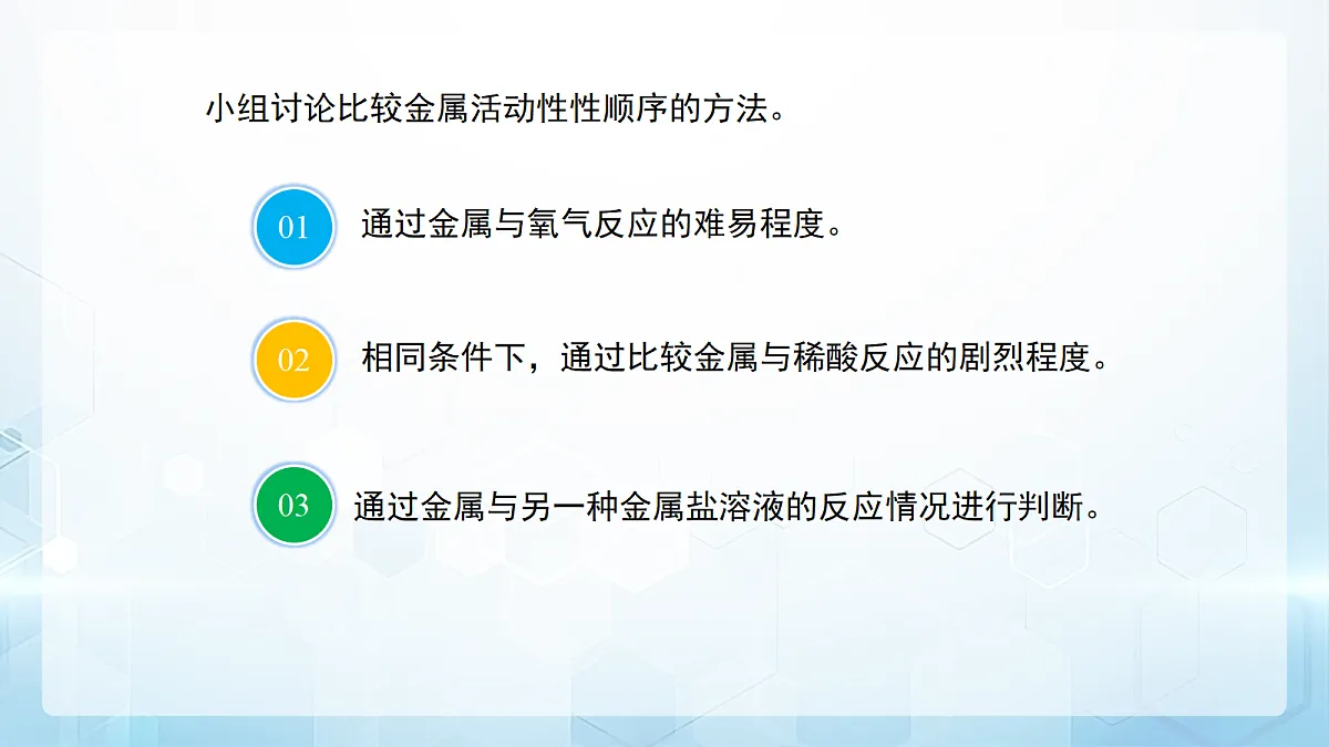 18179490第7页