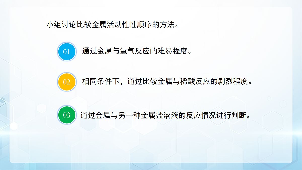 18179490第7页
