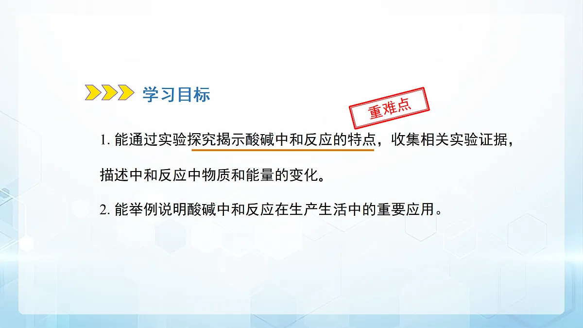 18179491第2页