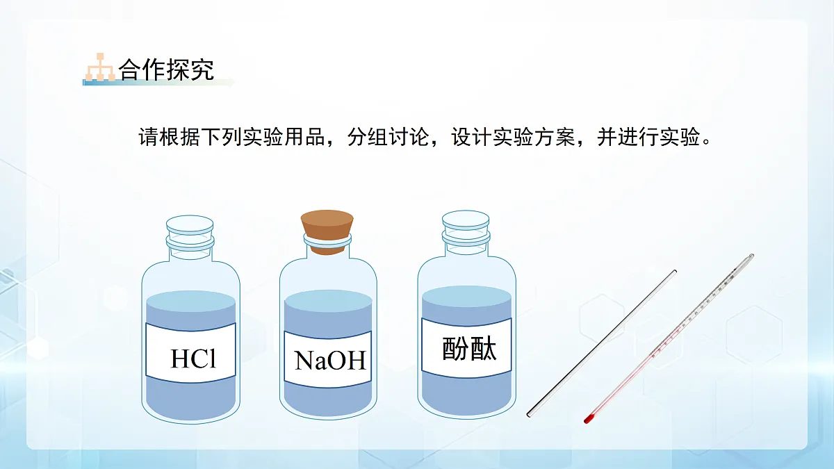 18179491第5页