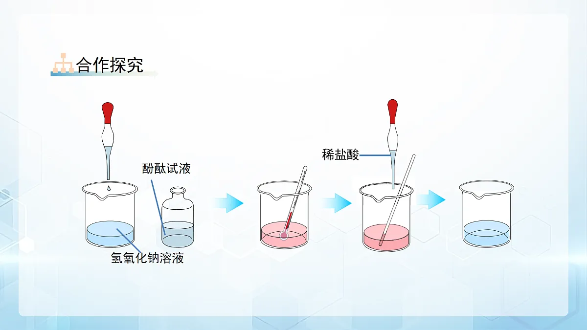 18179491第6页