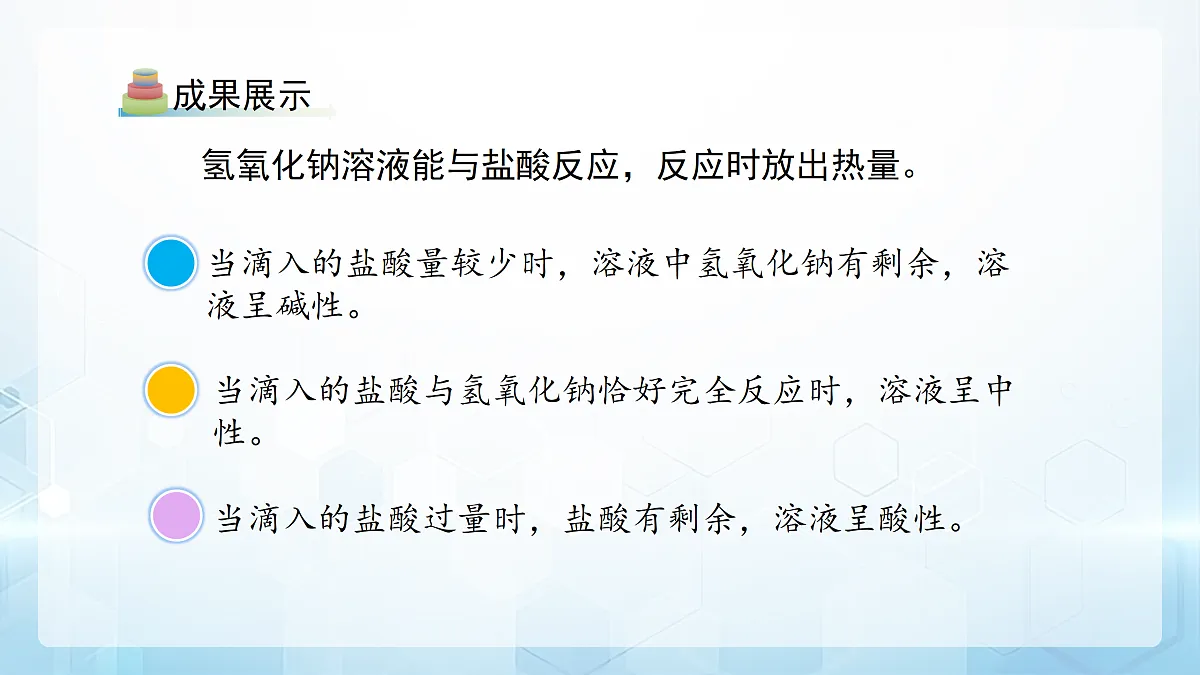 18179491第8页