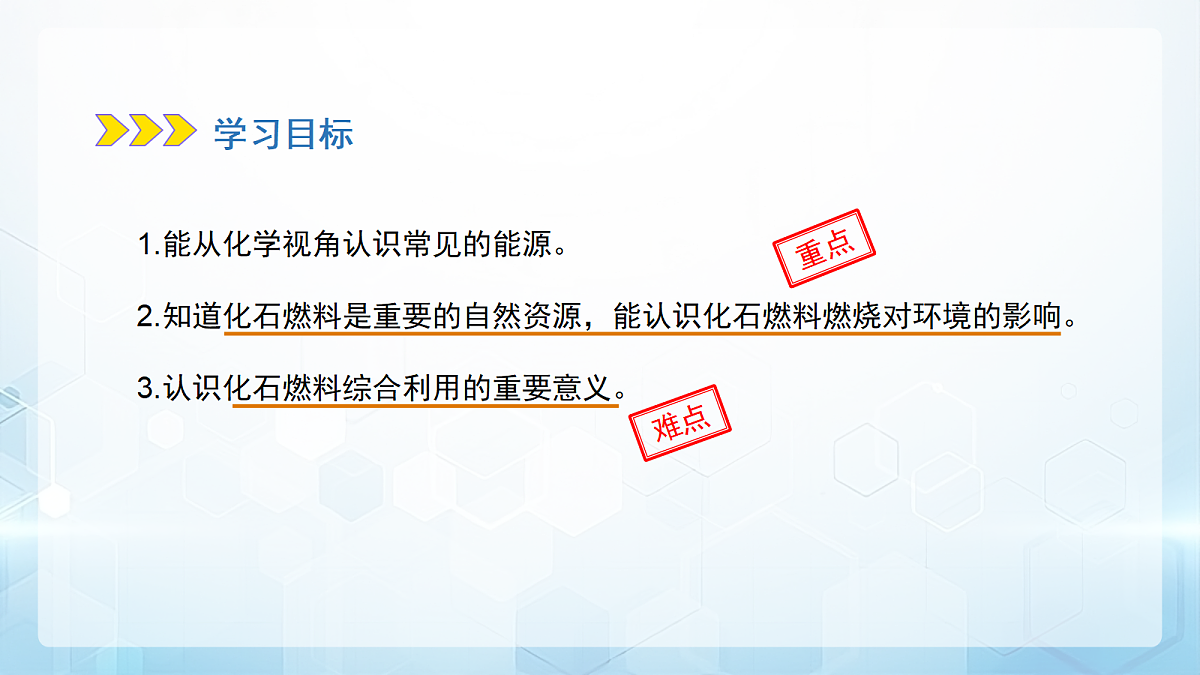 18179492第2页