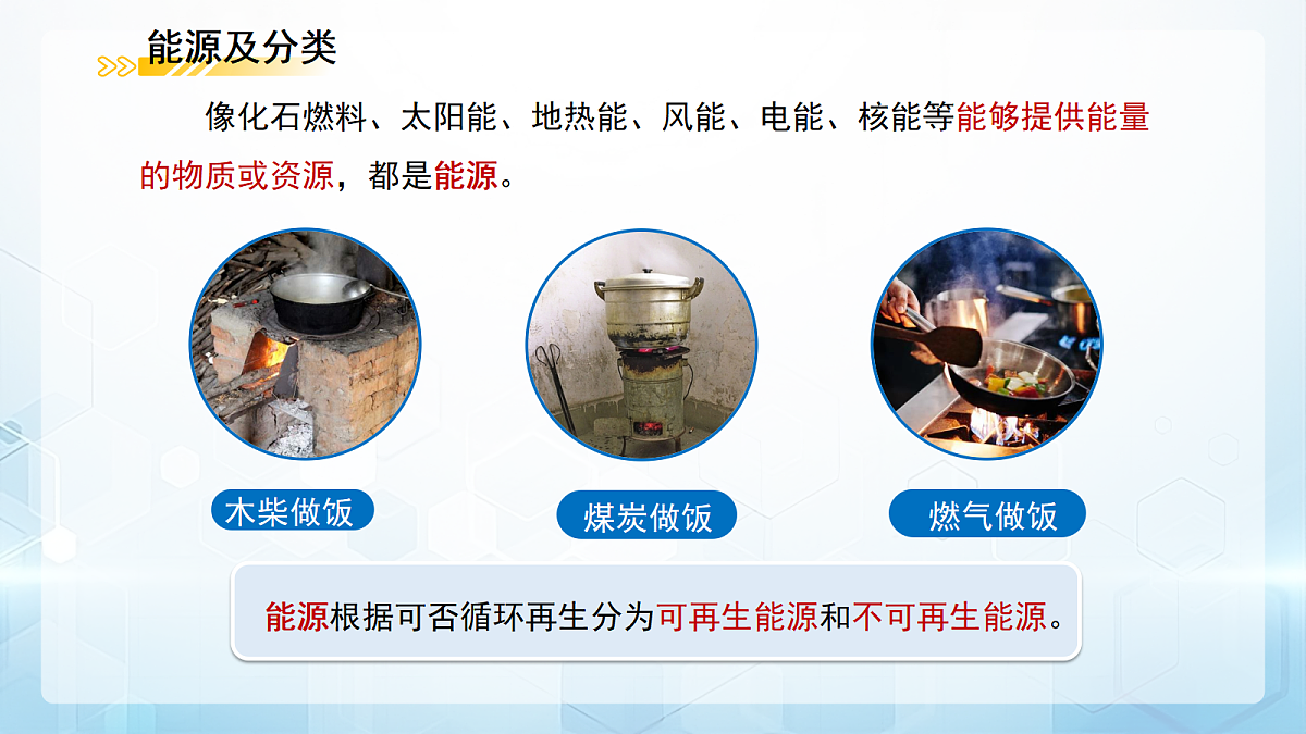 18179492第4页
