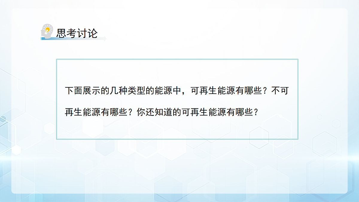 18179492第5页
