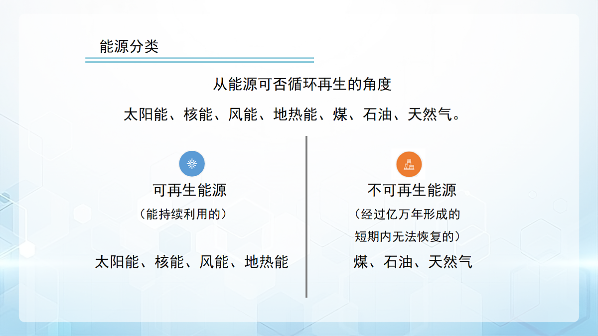 18179492第8页