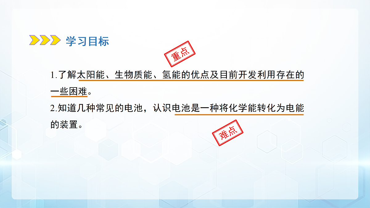 18179493第2页