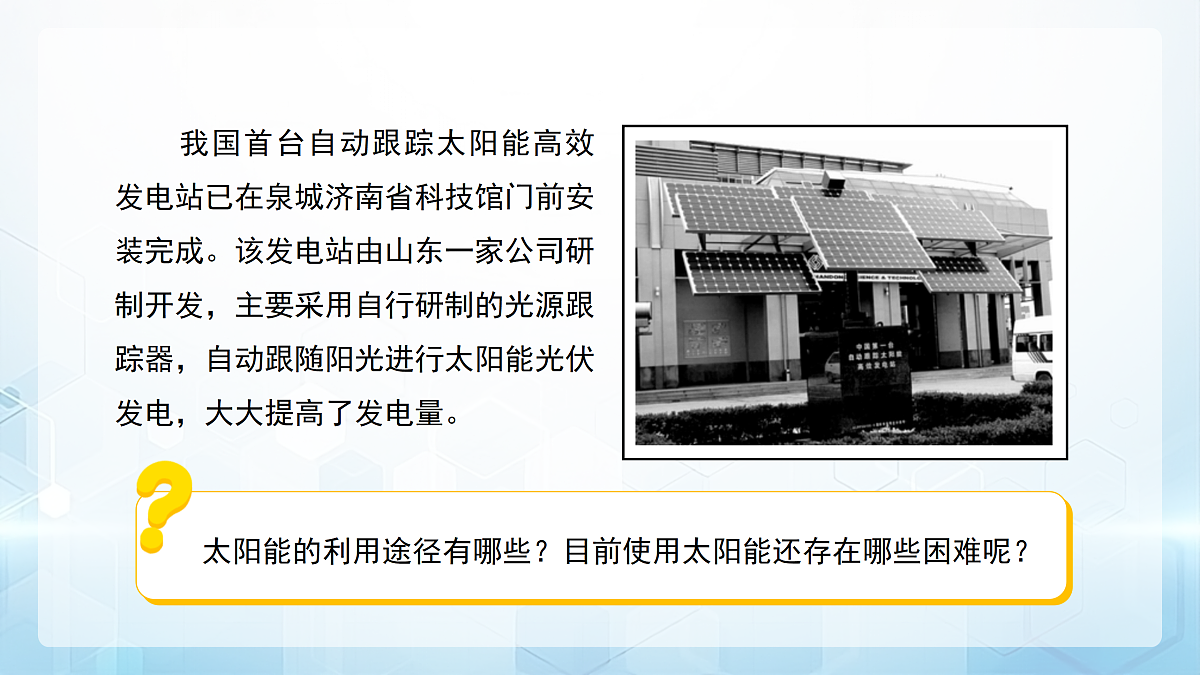 18179493第3页