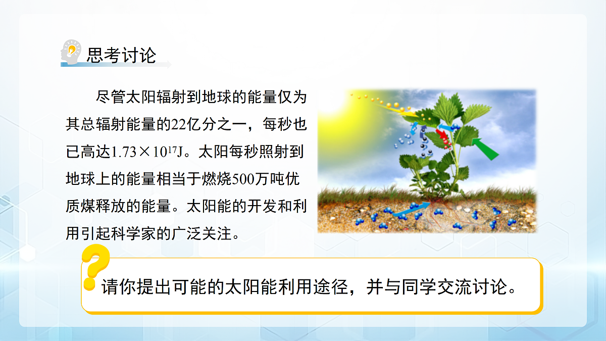 18179493第5页
