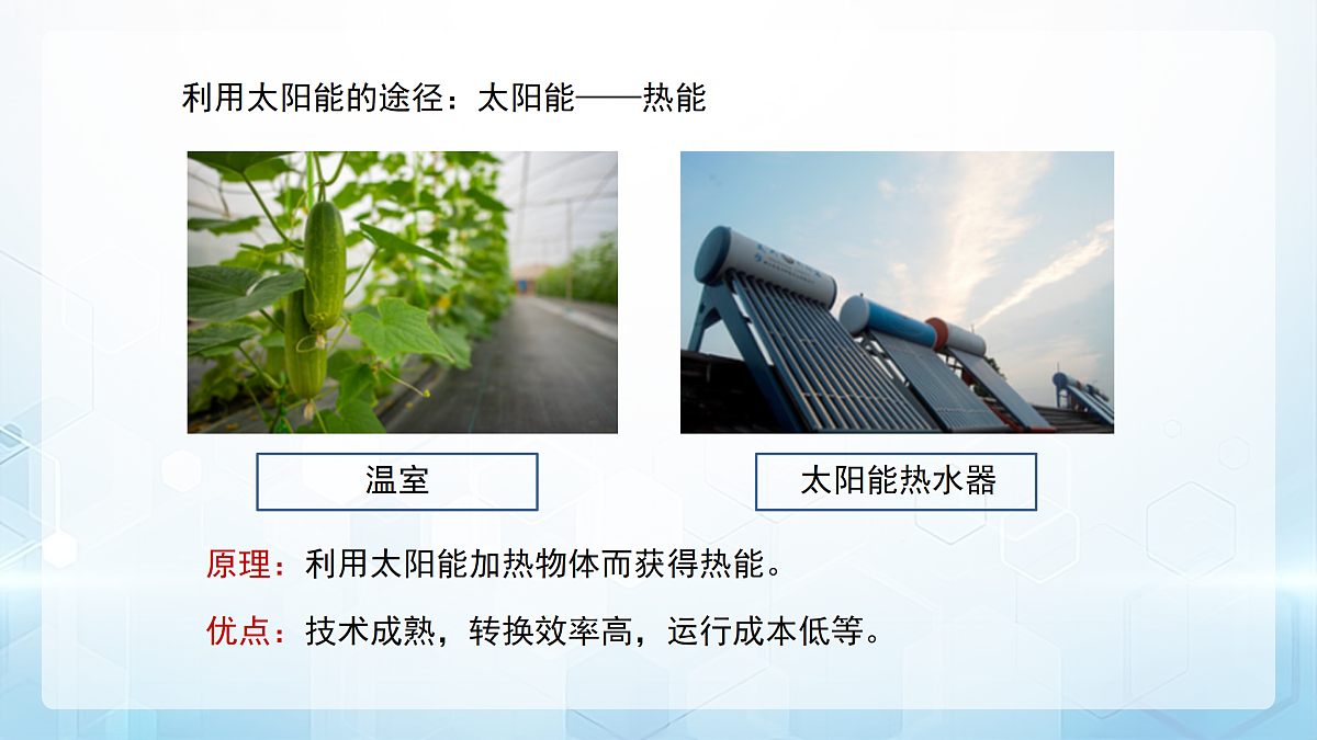 18179493第6页