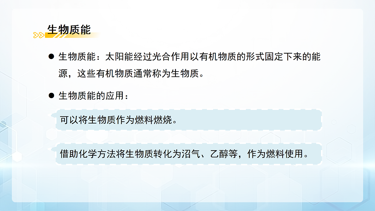18179493第8页