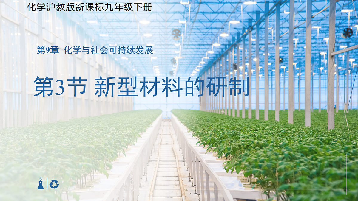 18179494第1页