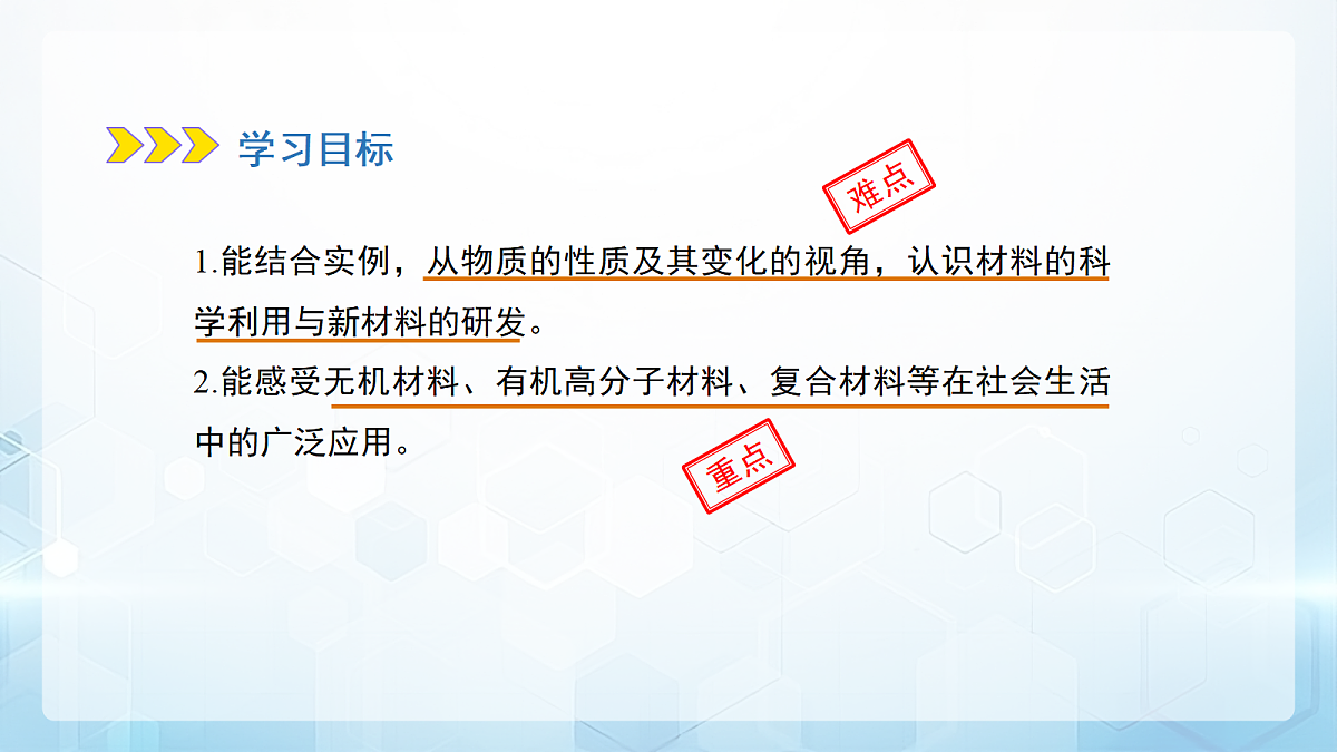 18179494第2页
