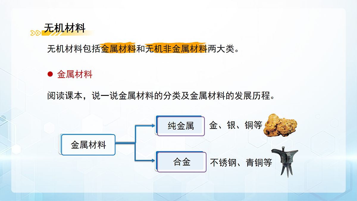 18179494第4页