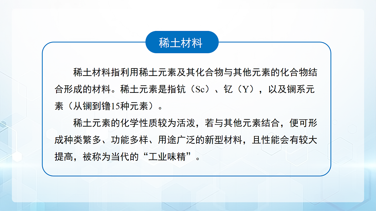 18179494第6页