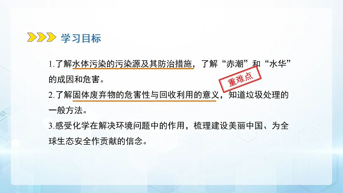18179495第2页