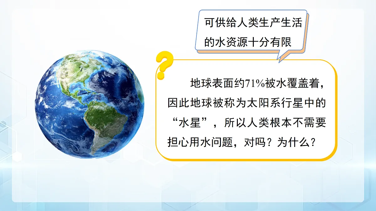 18179495第3页