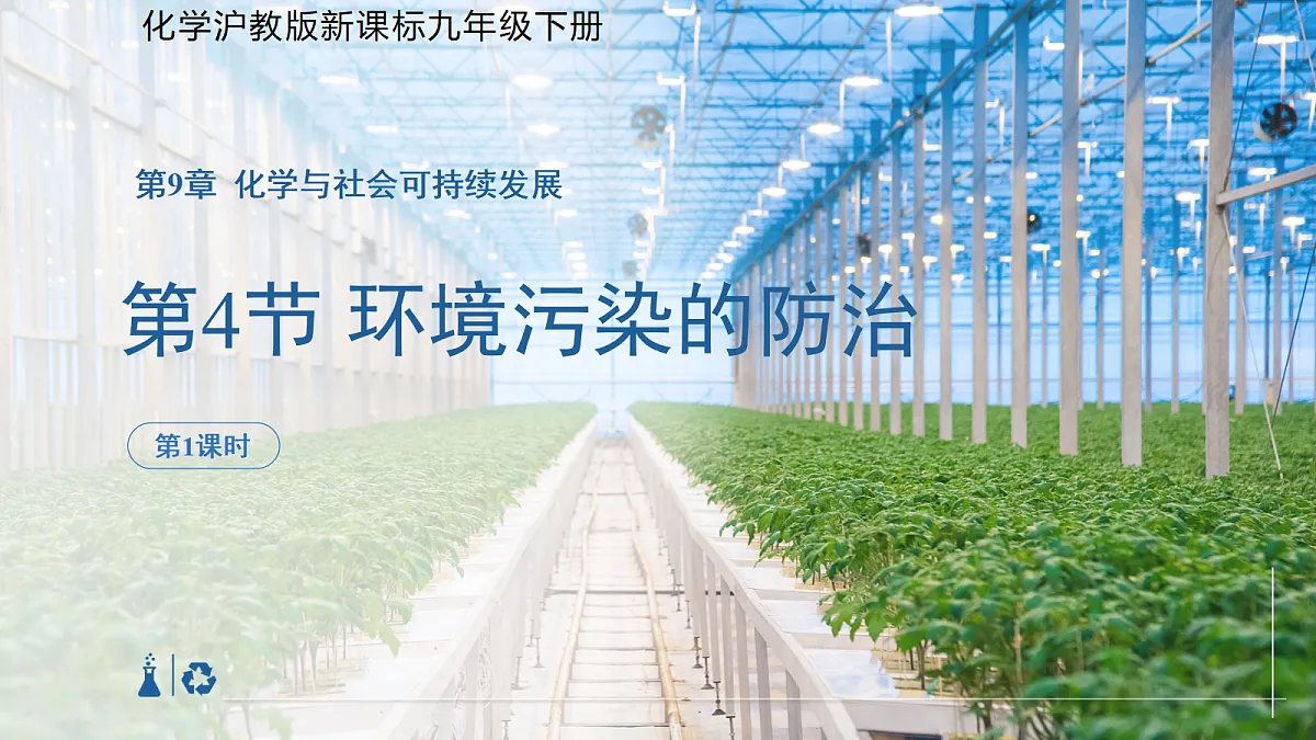 18179496第1页