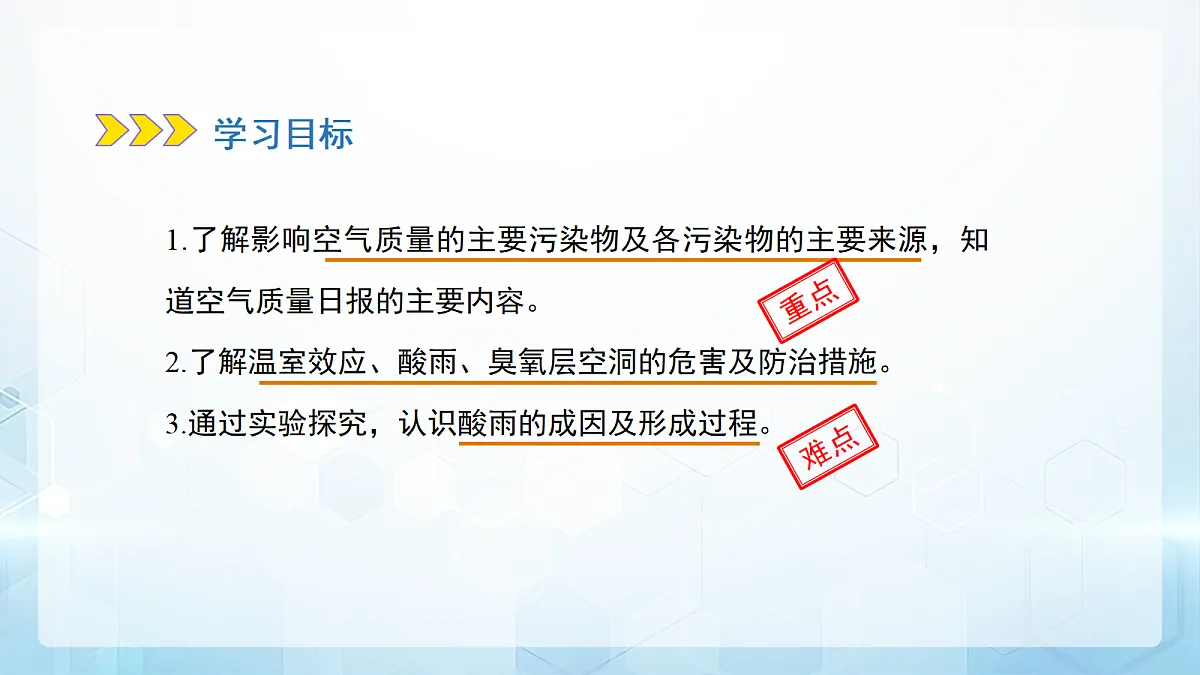 18179496第2页