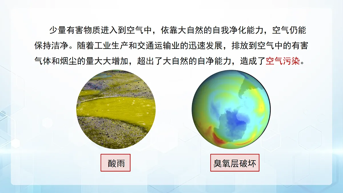 18179496第5页