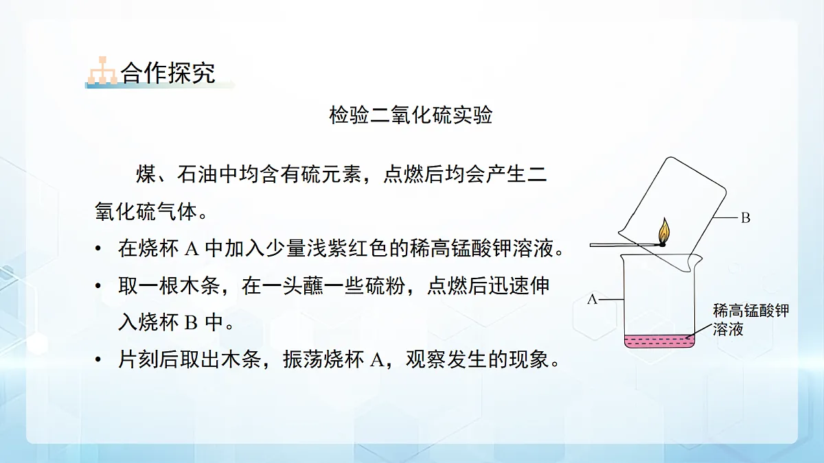 18179496第6页