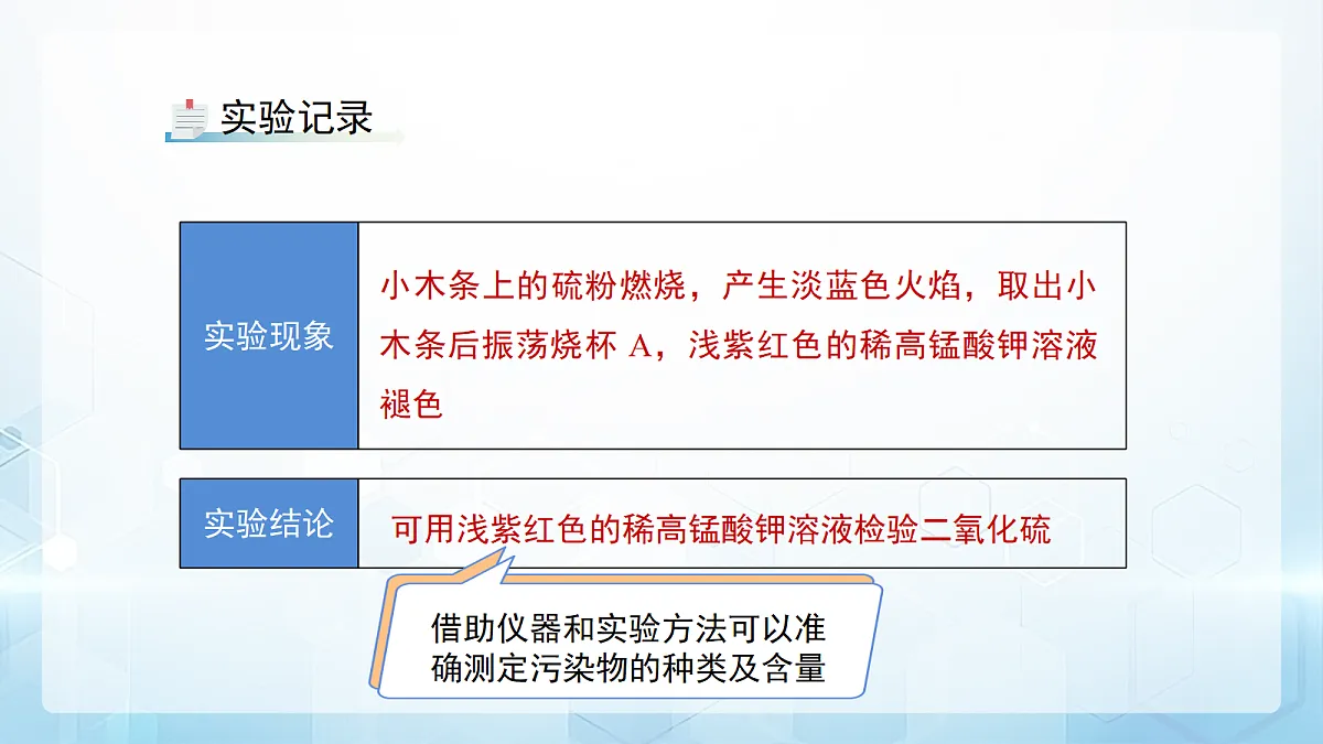 18179496第7页