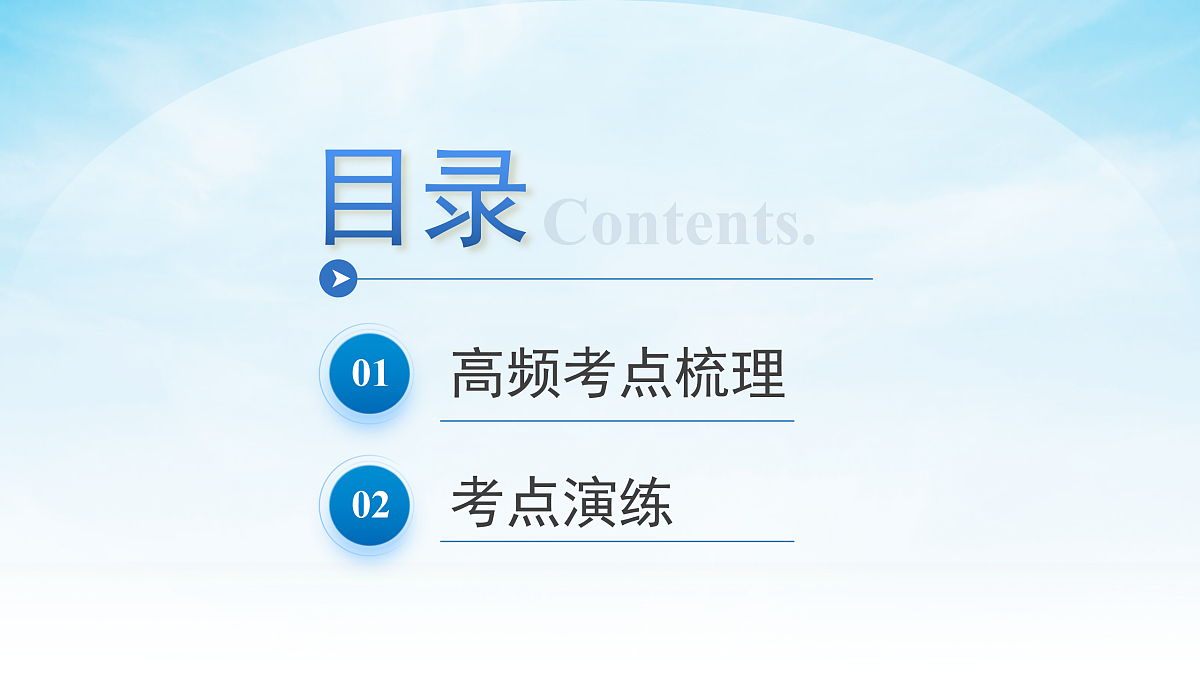 18179497第2页