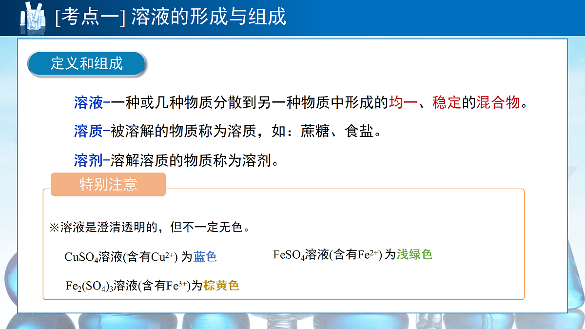 18179497第4页