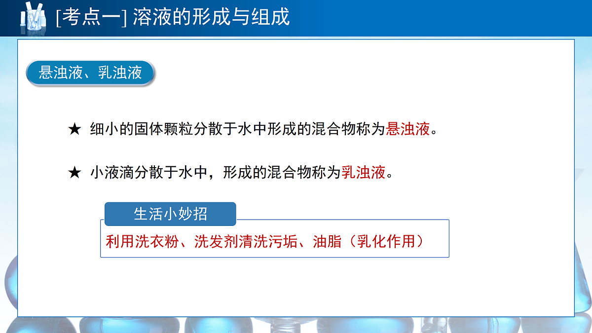 18179497第5页