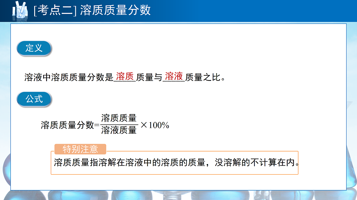18179497第8页