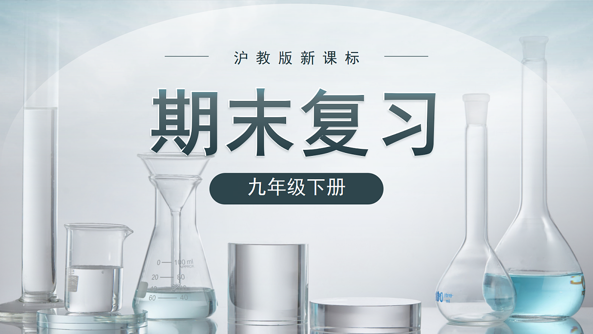 18179498第1页