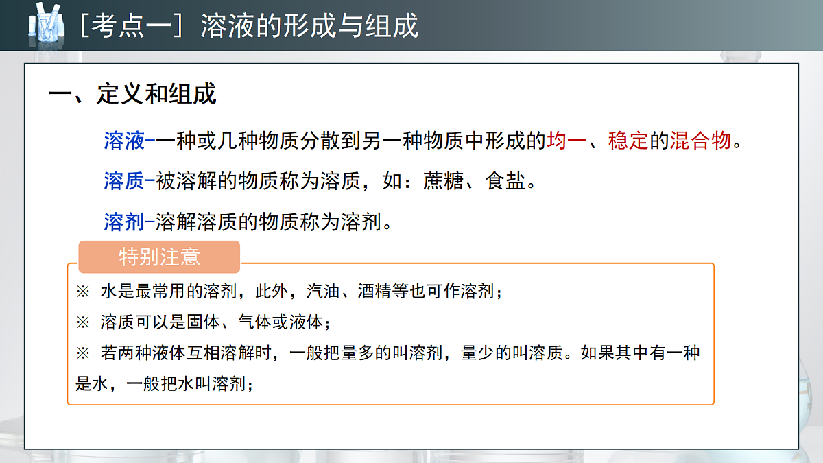 18179498第4页