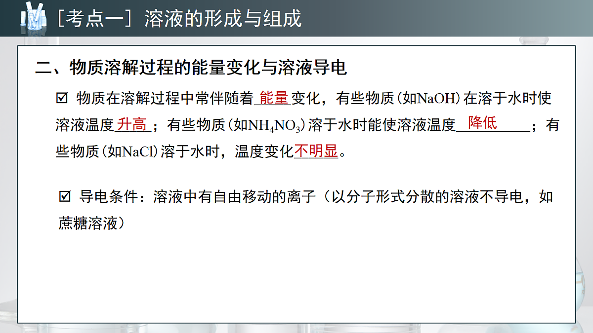 18179498第5页