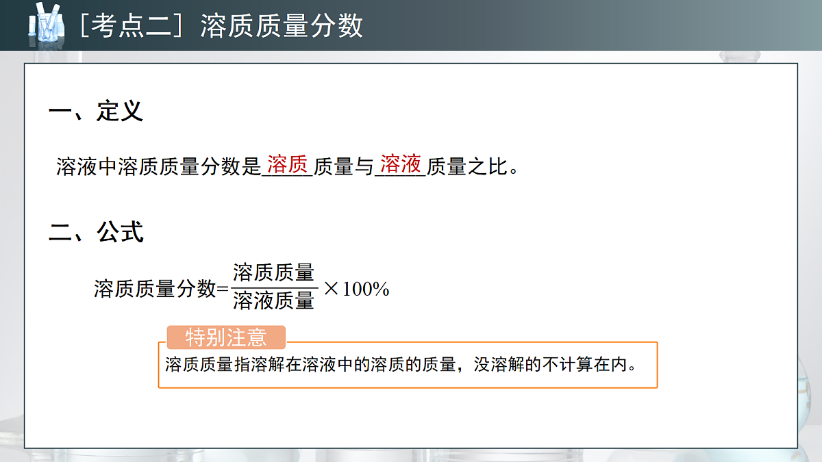 18179498第6页