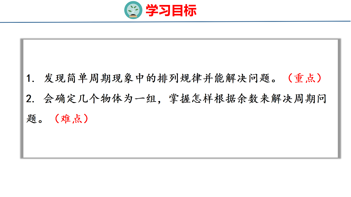 18179533第2页