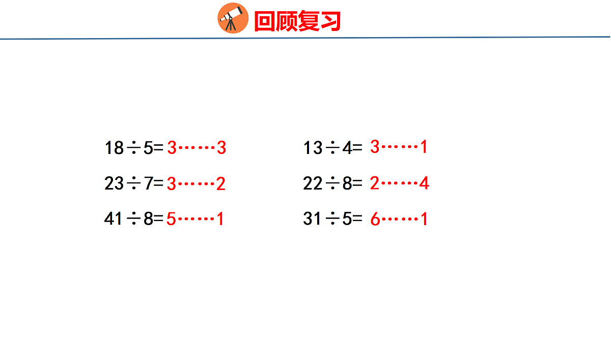 18179533第3页