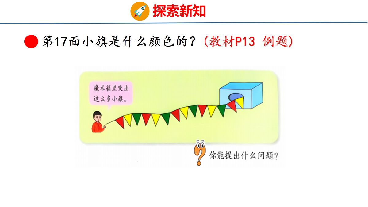 18179533第4页