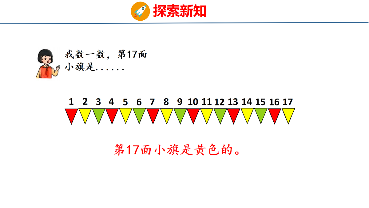 18179533第5页