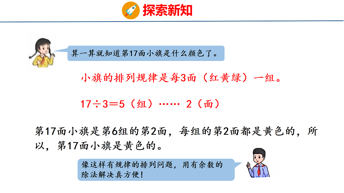 18179533第7页